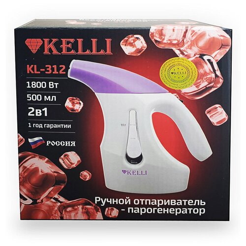Пароочиститель KELLI KL-312 KL-312 292500₽