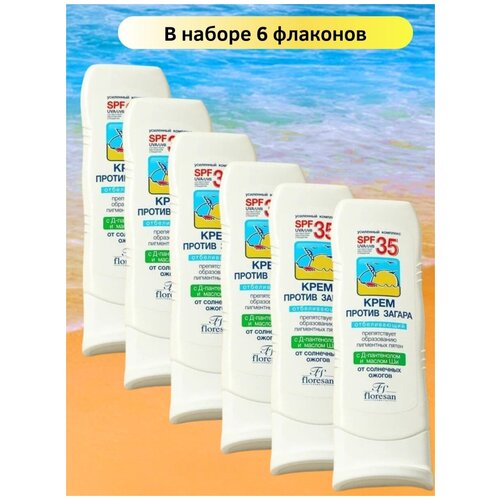 Флоресан крем против загара отбеливающий spf 35 125 мл