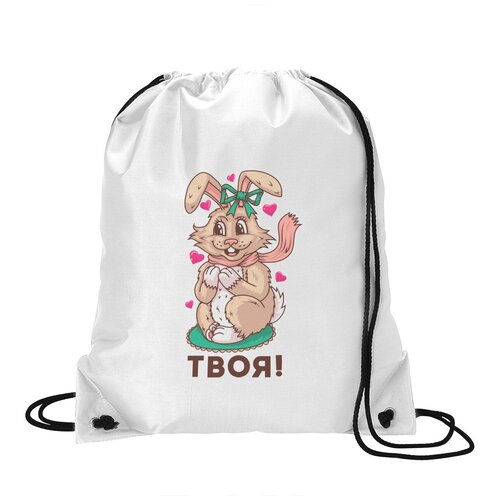 фото Сумка для обуви coolpodarok прикол. твоя зайка