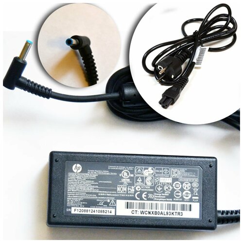 Для HP Pavilion 14-al106ur Зарядное устройство блок питания ноутбука (Зарядка адаптер + сетевой кабель/ шнур)