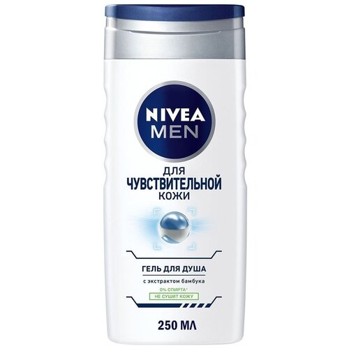 Гель для душа Nivea Men Для чувствительной кожи, 250 мл