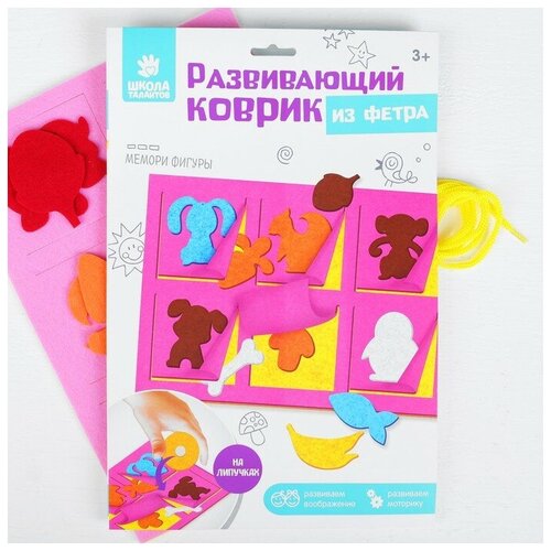 Игрушка из фетра развивающая «Мемори фигуры» (1шт.)