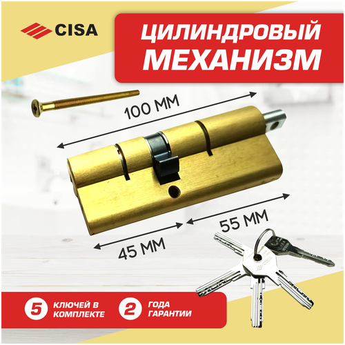 Цилиндровый механизм (личинка замка) Cisa Asix OE302 L100:45*55 (Латунь) цилиндровый механизм личинка замка cisa asix oe302 l100 45 55 латунь