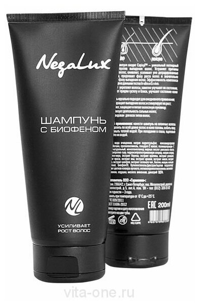 Шампунь Nega Lux с биофеном усиливает рост волос 200 мл NegaLux - фото №2