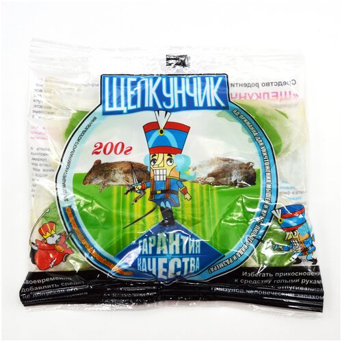 Отрава для мышей и крыс, приманка тесто-брикет щелкунчик, 200 гр