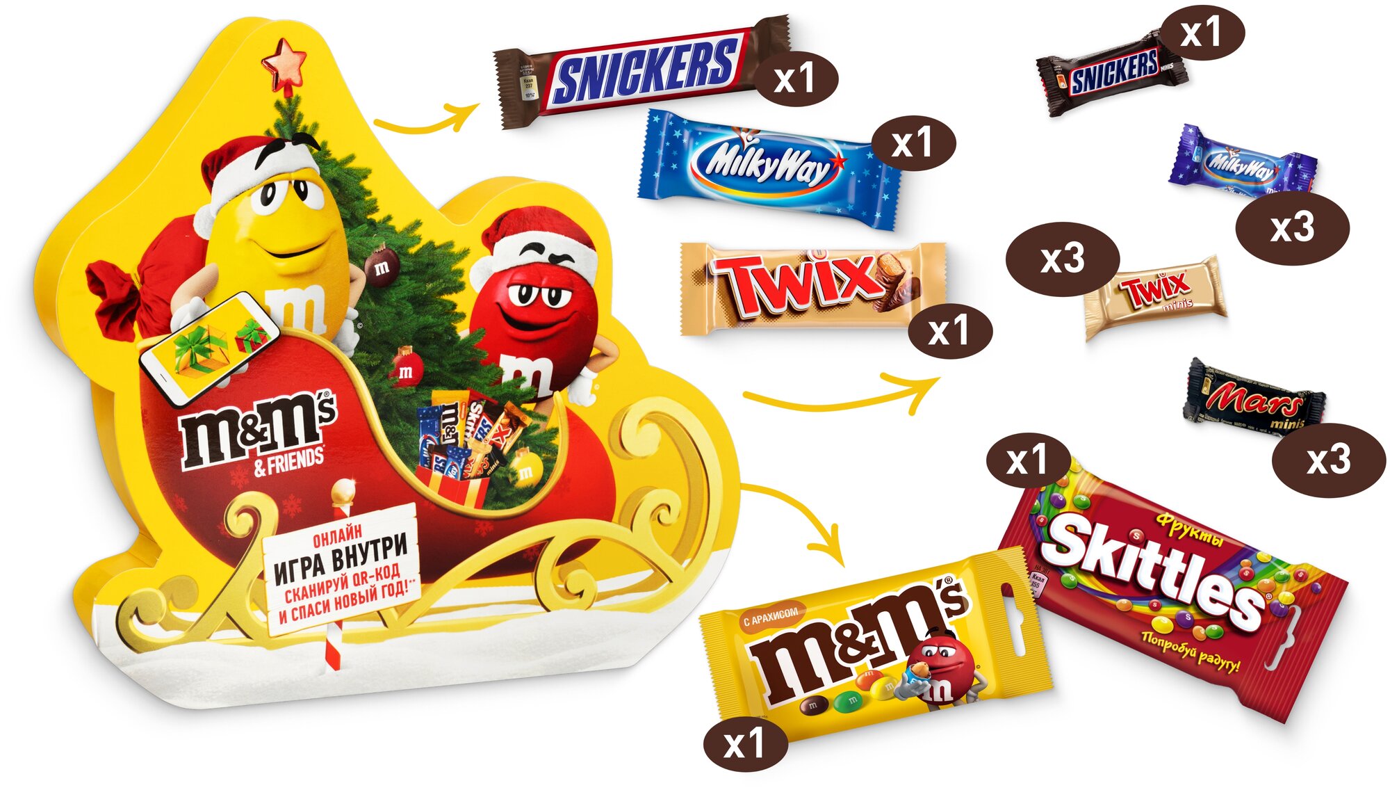 Подарочный набор конфет  M&M's Санки, 325 г, картонная коробка — фото 1