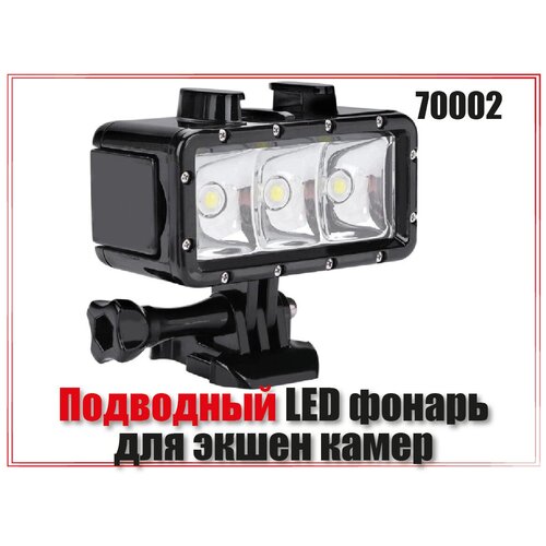 Подводный LED фонарь для экшен камер standard border protector protective frame case for gopro hero 4 plus hero 5 session go pro action camera accessories