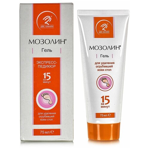 Две Линии Мозолин. Гель для удаления огрубевшей кожи стоп 