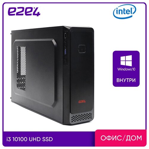 Системный блок e2e4 Office Compact Intel Core i3 10100 3.6GHz/16Gb RAM/240Gb SSD/Intel UHD Graphics W10