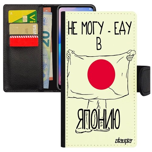 фото Защитный чехол-книжка для мобильного // apple iphone 8 // "еду в японию" рисунок страна, utaupia, белый