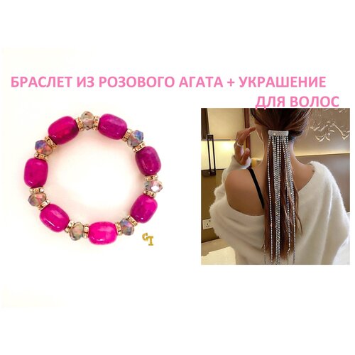 фото Браслет розовый агат ручная работа и украшение для волос в подарок (goldin)