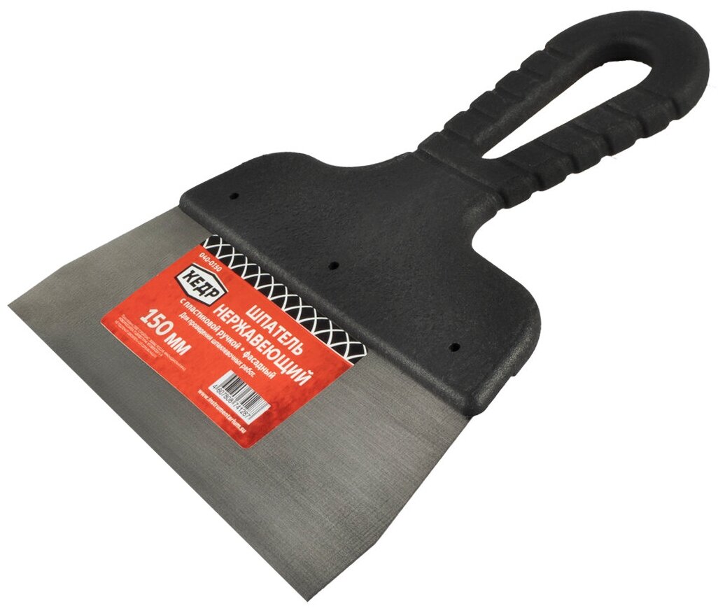 фото Шпатель фасадный Кедр, нержавеющая сталь, пластиковая ручка, 150 мм