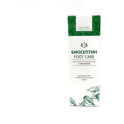 Гель для ног Биосептин FOOT CARE, туба 60 мл