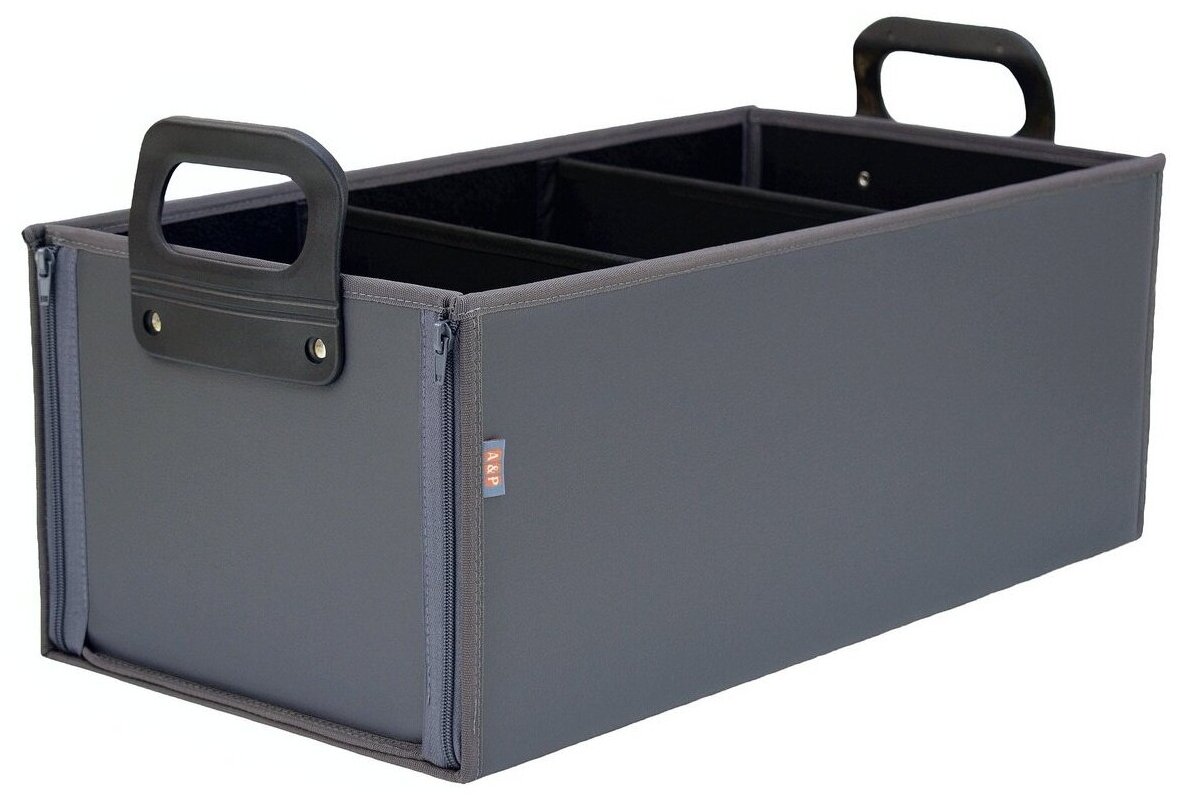 Органайзер в багажник "Куб Премиум" (размер XL). Цвет: серый.