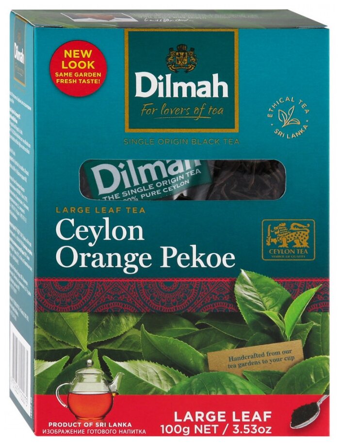 Чай черный листовой цейлонский Dilmah Ceylon Orange Pekoe, 100 г