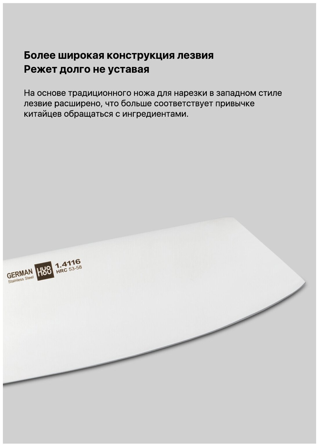 Набор кухонных ножей из сверхпрочной стали (5 ножей + подставка) HuoHou (HU0158), русская версия!!!, коричневый - фотография № 19