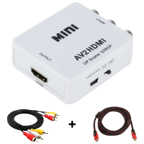 Конвертер переходник из AV в HDMI (AV2HDMI) / комплект с проводами RCA и HDMI / белый конвертер hdmi 2av 1080p гнездо hdmi вход гнезда 3rca