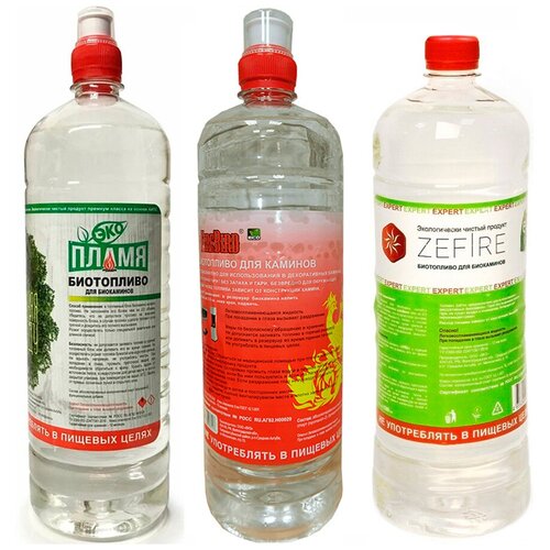 Набор биотоплива для биокамина Ассорти 4,5 л (3 бутылки по 1,5литра)