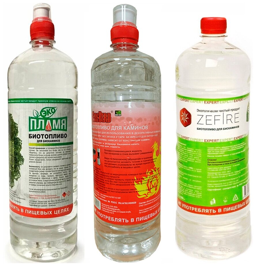 Набор биотоплива для биокамина Ассорти 45 л (3 бутылки по 15литра)