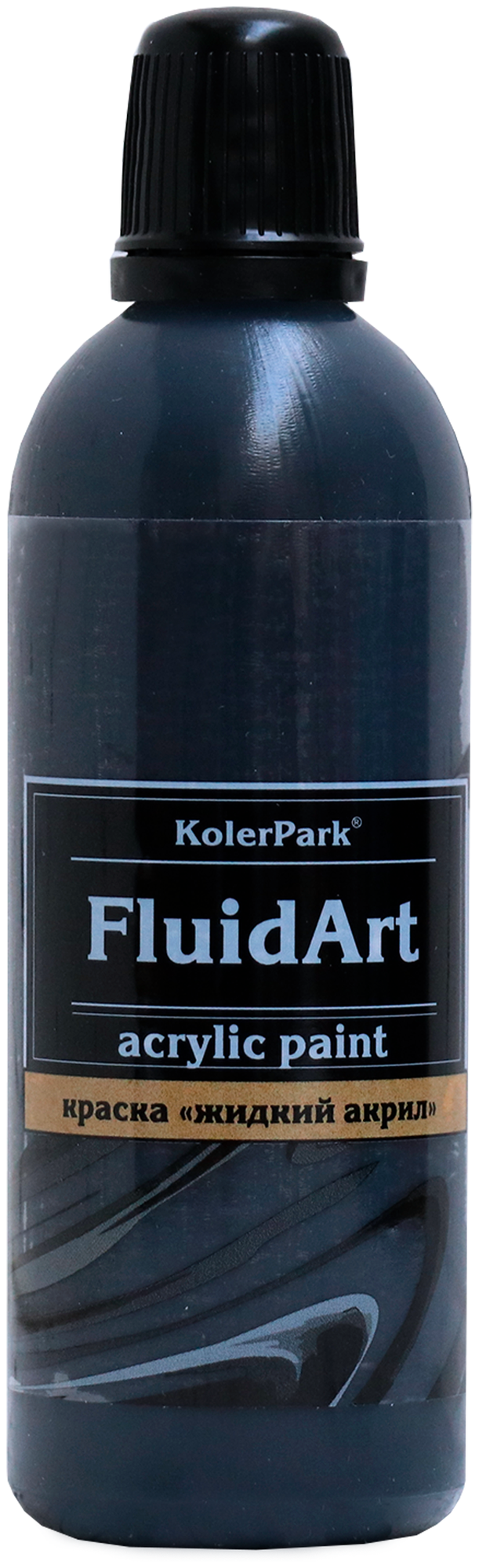 Краска декоративная Fluid Art (жидкий акрил) "KolerPark" (80 мл), черный - фотография № 1