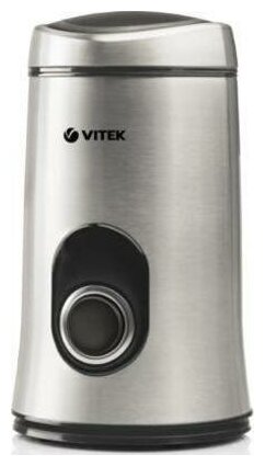 Кофемолка Vitek VT-1546 SR серебро .