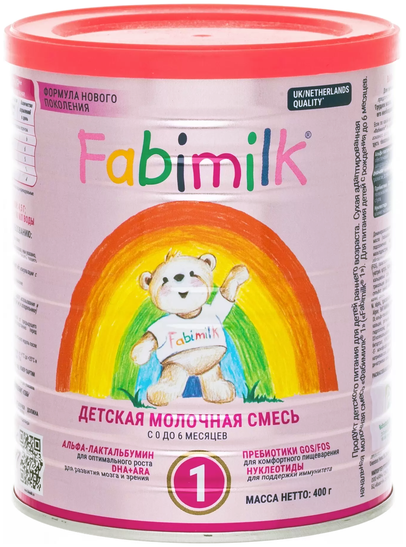 Молочная смесь Fabimilk 1 с рождения 400гр.