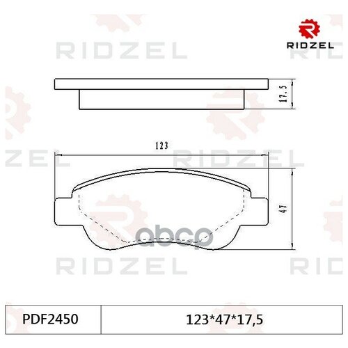 Колодки тормозные передние RIDZEL PDF2450