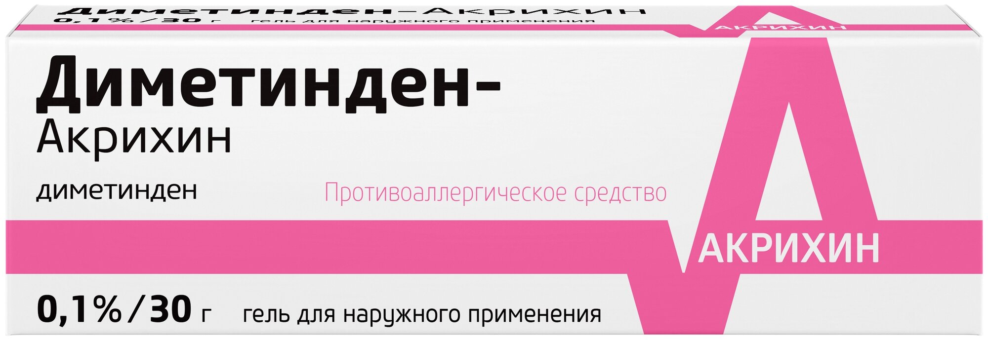 Диметинден-Акрихин гель д/нар. прим., 0.1%, 30 г