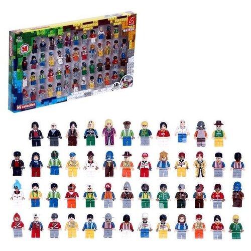 Фигурки для конструктора Аусини, набор 50 штук