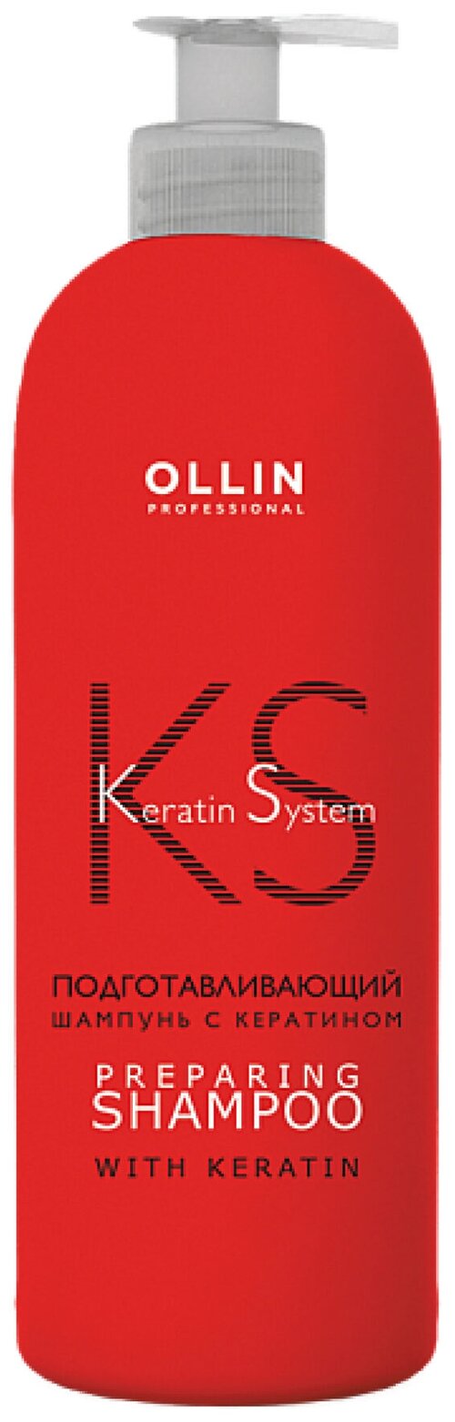 OLLIN Professional шампунь Keratin System Preparing, 500 мл