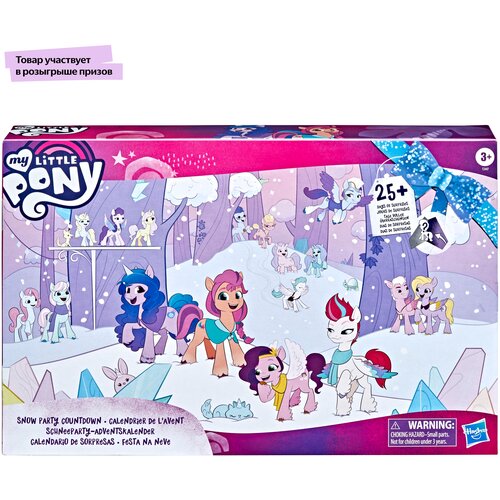 фото Игровой набор my little pony рождественский календарь f2447