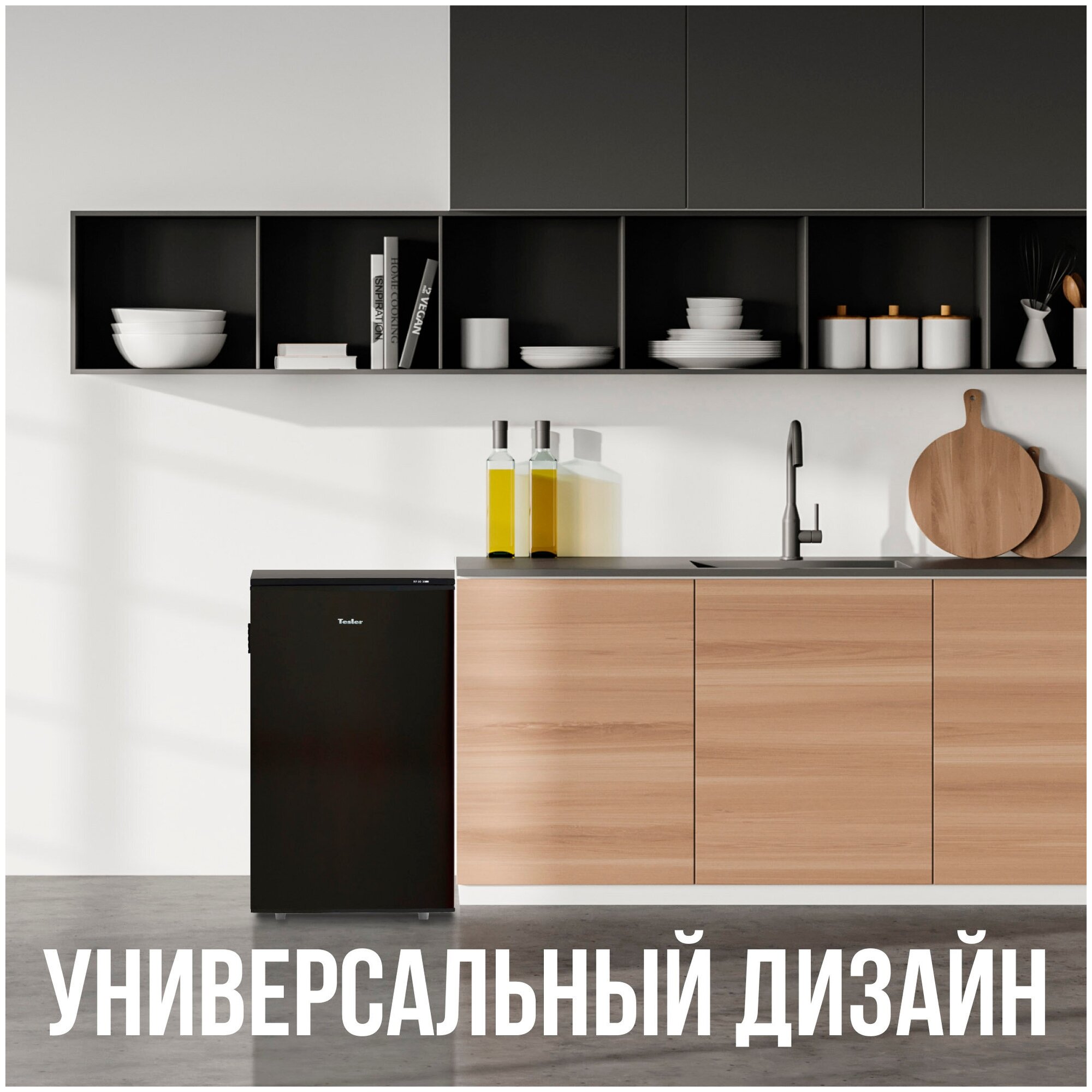 Морозильник TESLER RF-90 DARK BROWN