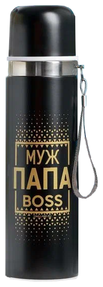 Термос "Муж, папа, boss", 500 мл