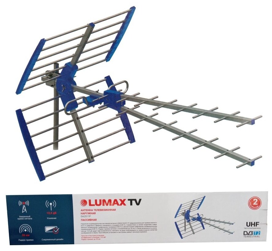 Антенна наружная Lumax DA2511P, пассивная (до 35-45 км)