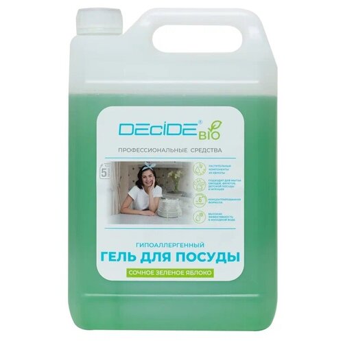 DECIDE Гель для мытья посуды овощей и фруктов Сочное зеленое яблоко 1 литр