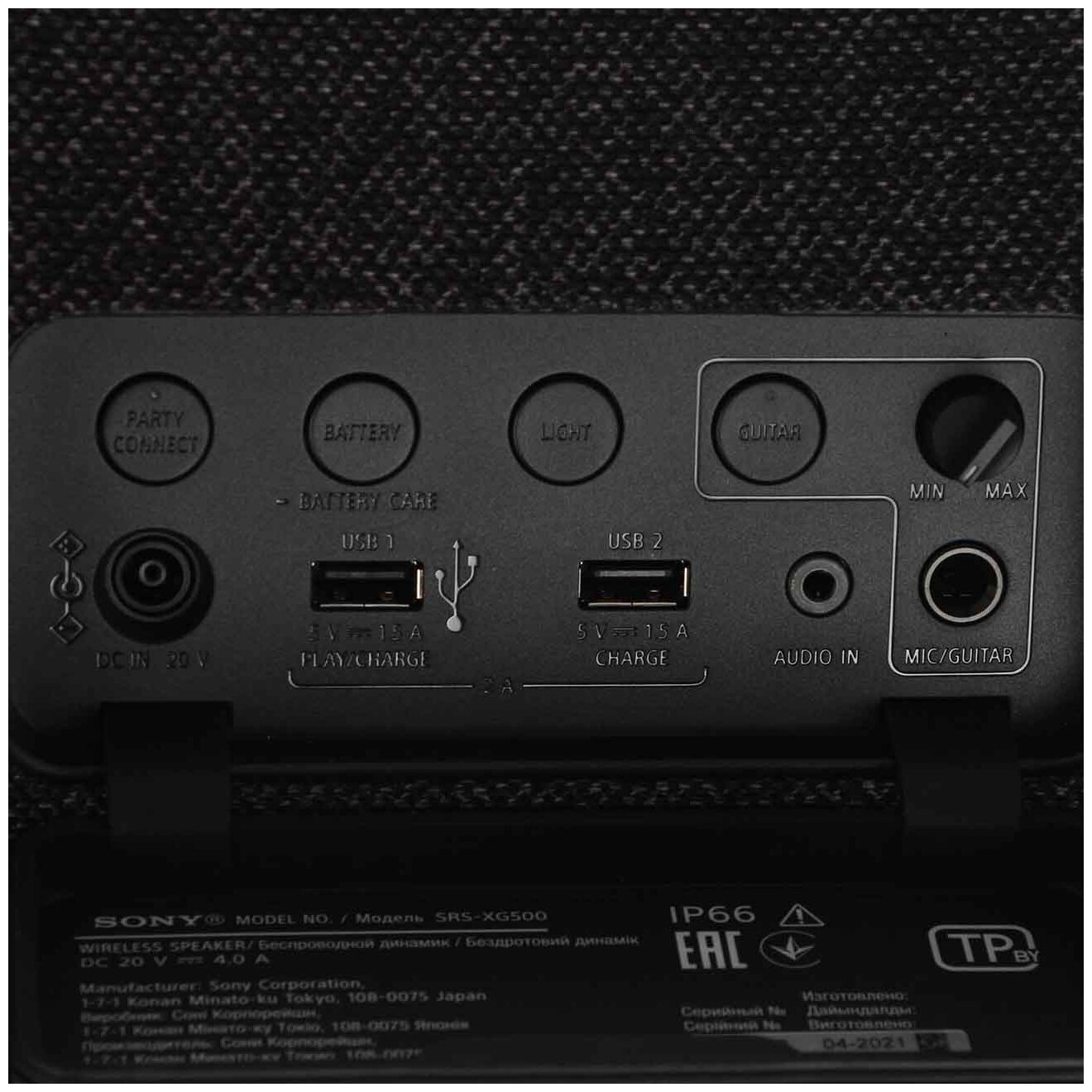 Портативная беспроводная акустическая система Sony SRS-XG500 - фото №8