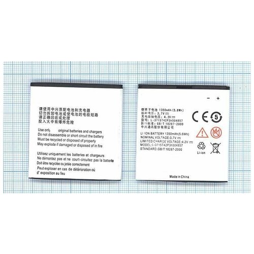 фото Аккумулятор zte li3715t42p3h504857 для zte u830 u812 2 3.7 v 5.6wh sino power