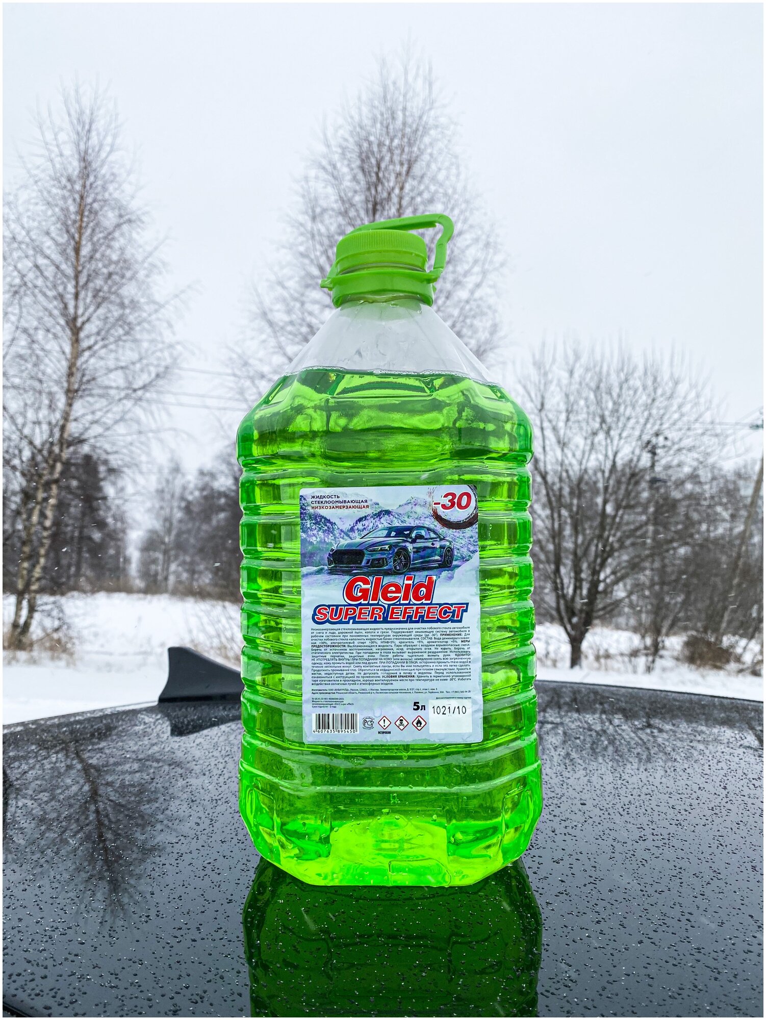 Незамерзайка, Жидкость для стеклоомывателя Gleid super effect без запаха, -30°C, 5 л.