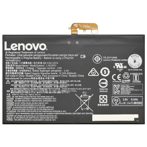 Аккумуляторная батарея для L15C2P31 для планшета Lenovo аккумулятор для ноутбука lenovo yoga book yb1 3 8v 8500mah pn l15c2p31