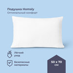 Подушка Homsly овечья шерсть - изображение