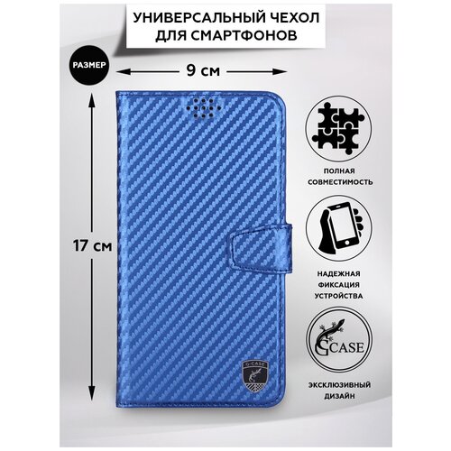 Универсальный чехол-книжка для смартфонов с размером до 17*9 см, G-Case Slim Premium XL, карбон синий