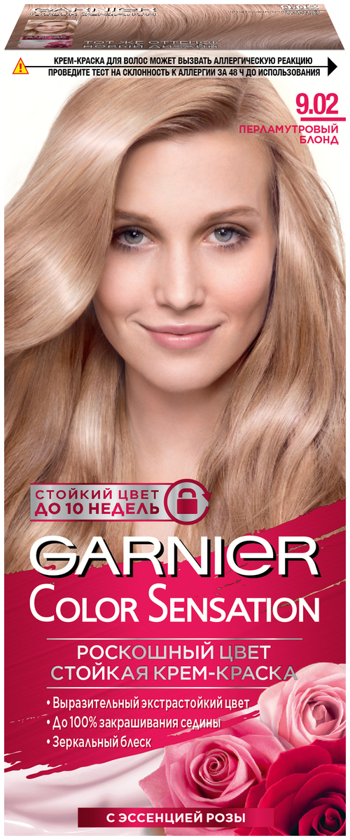 GARNIER Color Sensation Перламутровый блонд стойкая крем-краска для волос, 9.02, Перламутровый блонд, 110 мл