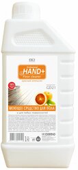 Средство для мытья пола HAND+ Professional, STRONG (красный апельсин) Концентрат для сильных загрязнений, флакон 1 кг