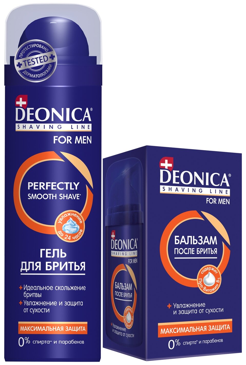 Гель для бритья Deonica for MEN "Максимальная защита", 200 мл - фотография № 9