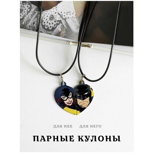 Парный кулон Бэтмен и Бэтвумен подарок мужчине женщине ребенку кулон на шею парные кулоны для влюбленных в виде сердца подвески для лучших подруг