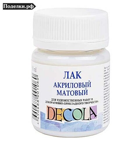 Лак акриловый Decola 5828921 матовый 50 мл, цена за 1 шт.