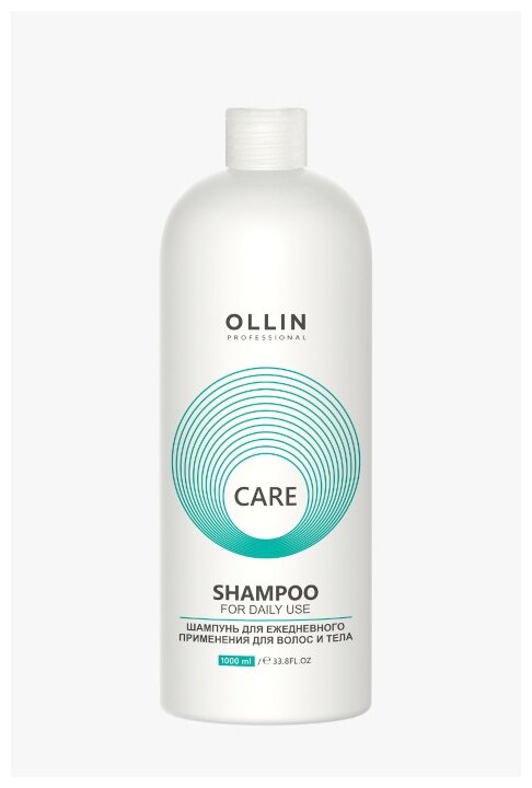 Шампунь для волос и тела OLLIN Care For daily use