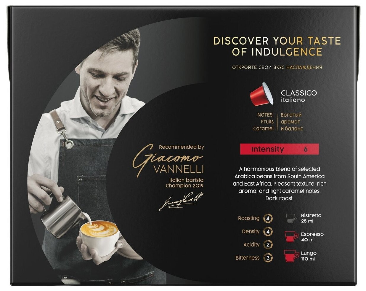 Кофе в капсулах COFFESSO Classico Italiano для кофемашин Nespresso 100% арабика 40 порций, комплект 5 шт., ш/к03649, 101733 - фотография № 4