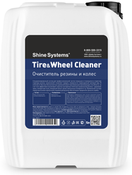 Shine Systems Tire&Wheel Cleaner – очиститель резины и колес, 5 л