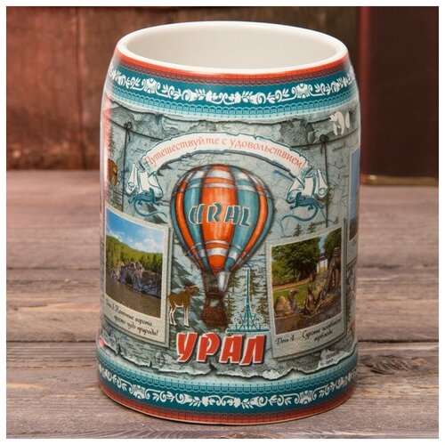 фото Кружка пивная "урал", 500 мл 1090572 сима-ленд